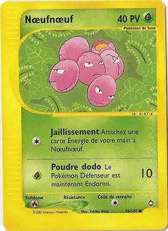Nœufnœuf 76/147 Aquapolis