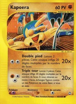 Kapoera 82/147 Aquapolis