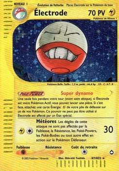 Électrode H07 Aquapolis