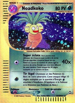 Noadkoko H10 Aquapolis