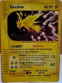 Electhor H32 Aquapolis