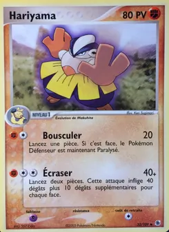Hariyama 33/109 EX Rubis & Saphir