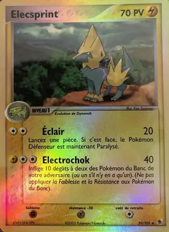 Élecsprint 39/109 EX Rubis & Saphir
