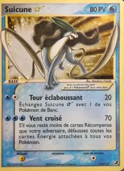 Suicune ☆ 115/115 EX Forces Cachées
