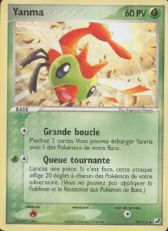 Yanma 50/115 EX Forces Cachées
