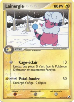 Lainergie 56/115 EX Forces Cachées