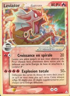 Leviator ☆ δ 102/110 EX Fantômes Holon