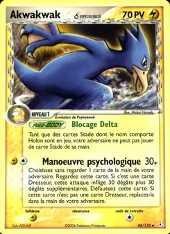 Akwakwak δ 43/110 EX Fantômes Holon