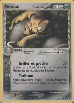 Persian δ 48/110 EX Fantômes Holon