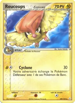 Roucoups δ 49/110 EX Fantômes Holon