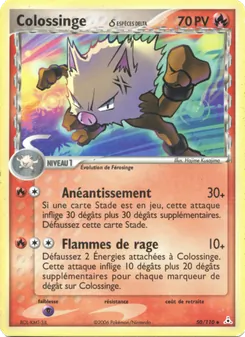 Colossinge δ 50/110 EX Fantômes Holon