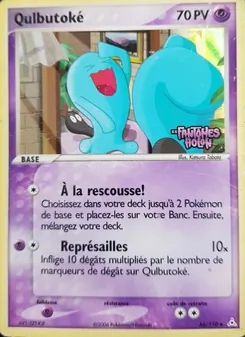 Qulbutoké 56/110 EX Fantômes Holon