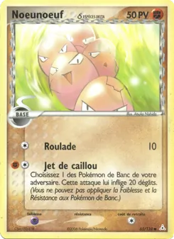 Noeunoeuf δ 65/110 EX Fantômes Holon