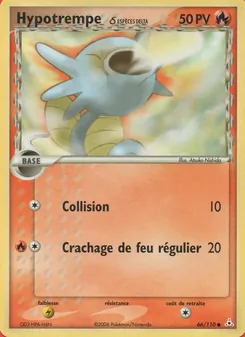 Hypotrempe δ 66/110 EX Fantômes Holon