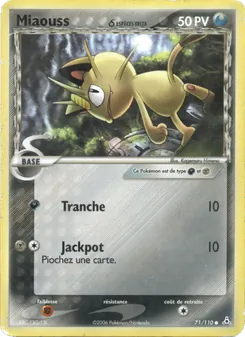 Miaouss δ 71/110 EX Fantômes Holon