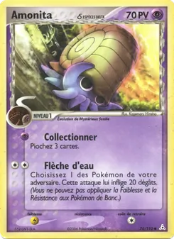 Amonita δ 74/110 EX Fantômes Holon