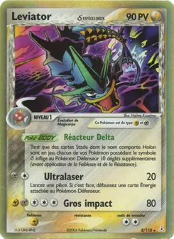 Leviator δ 8/110 EX Fantômes Holon