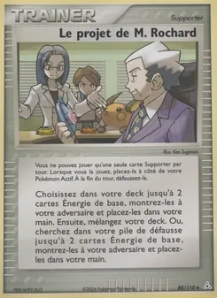 Le projet de M. Rochard 88/110 EX Fantômes Holon