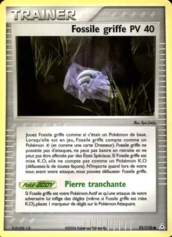 Fossile griffe 91/110 EX Fantômes Holon