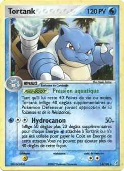 Tortank 14/100 EX Gardiens de Cristal