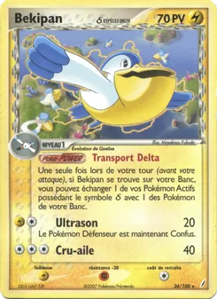 Bekipan δ 26/100 EX Gardiens de Cristal