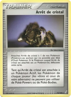 Arrêt de cristal 74/100 EX Gardiens de Cristal