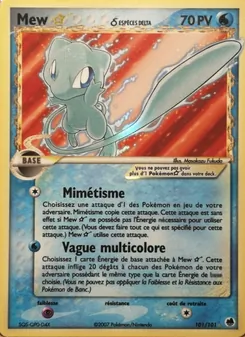 Mew ☆ δ 101/101 EX Île des Dragons