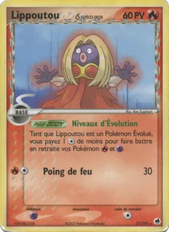 Lippoutou δ 17/101 EX Île des Dragons