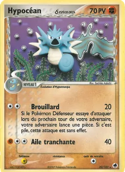 Hypocéan δ 22/101 EX Île des Dragons