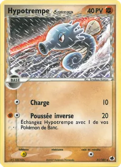 Hypotrempe δ 31/101 EX Île des Dragons