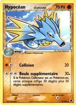 Hypocéan δ 37/101 EX Île des Dragons