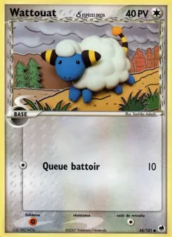 Wattouat δ 54/101 EX Île des Dragons