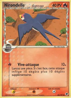 Nirondelle δ 66/101 EX Île des Dragons