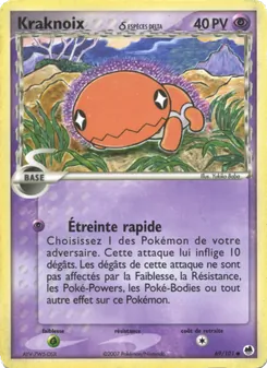 Kraknoix δ 69/101 EX Île des Dragons