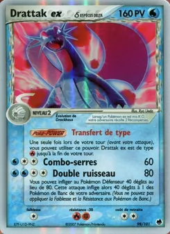 Drattak ex δ 98/101 EX Île des Dragons