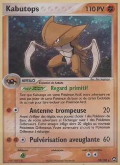 Kabutops 10/108 EX Gardiens du Pouvoir