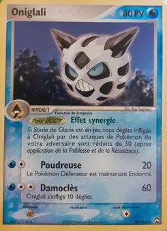 Oniglali 30/108 EX Gardiens du Pouvoir