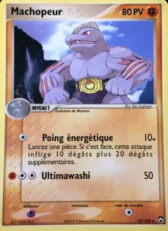 Machopeur 33/108 EX Gardiens du Pouvoir