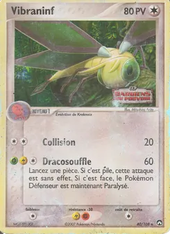 Vibraninf 40/108 EX Gardiens du Pouvoir