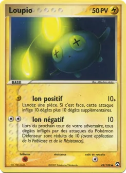 Loupio 49/108 EX Gardiens du Pouvoir