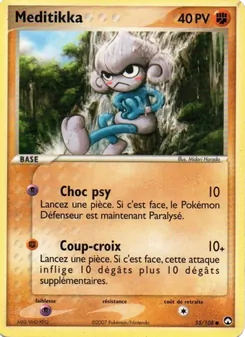Méditikka 55/108 EX Gardiens du Pouvoir