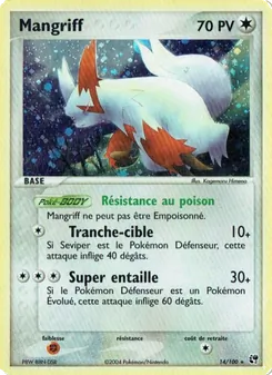 Mangriff 14/100 EX Tempête de sable