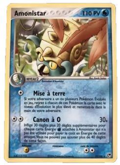 Amonistar 19/100 EX Tempête de sable
