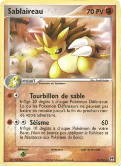 Sablaireau 21/100 EX Tempête de sable