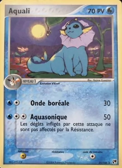 Aquali 25/100 EX Tempête de sable