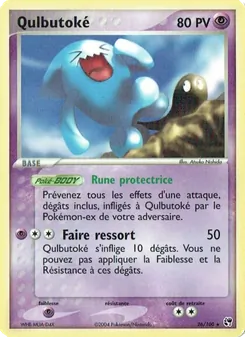 Qulbutoké 26/100 EX Tempête de sable