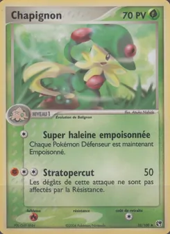 Chapignon 33/100 EX Tempête de sable