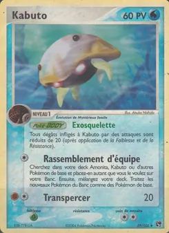 Kabuto 39/100 EX Tempête de sable