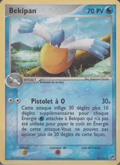 Bekipan 50/100 EX Tempête de sable