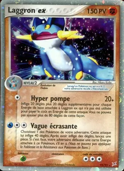 Laggron ex 95/95 EX Team Magma vs Team Aqua